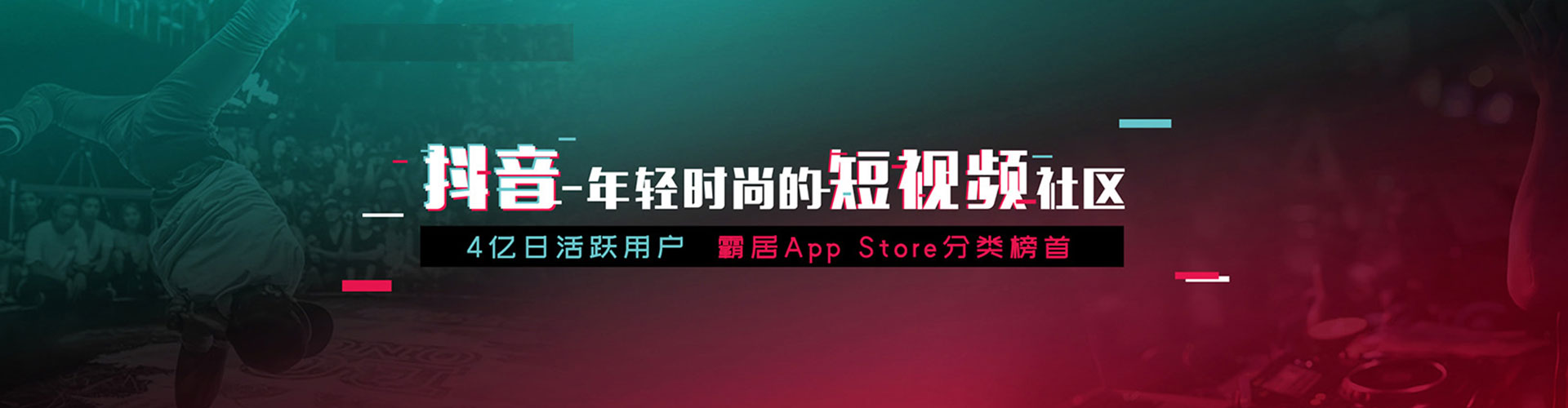 武义sem竞价员